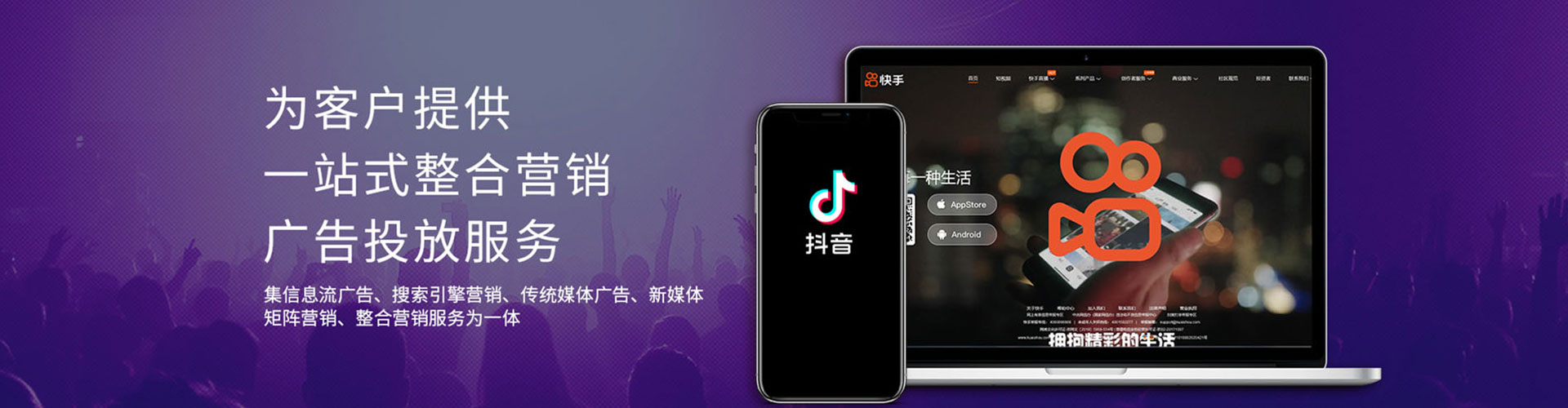鹿城网络推广竞价
