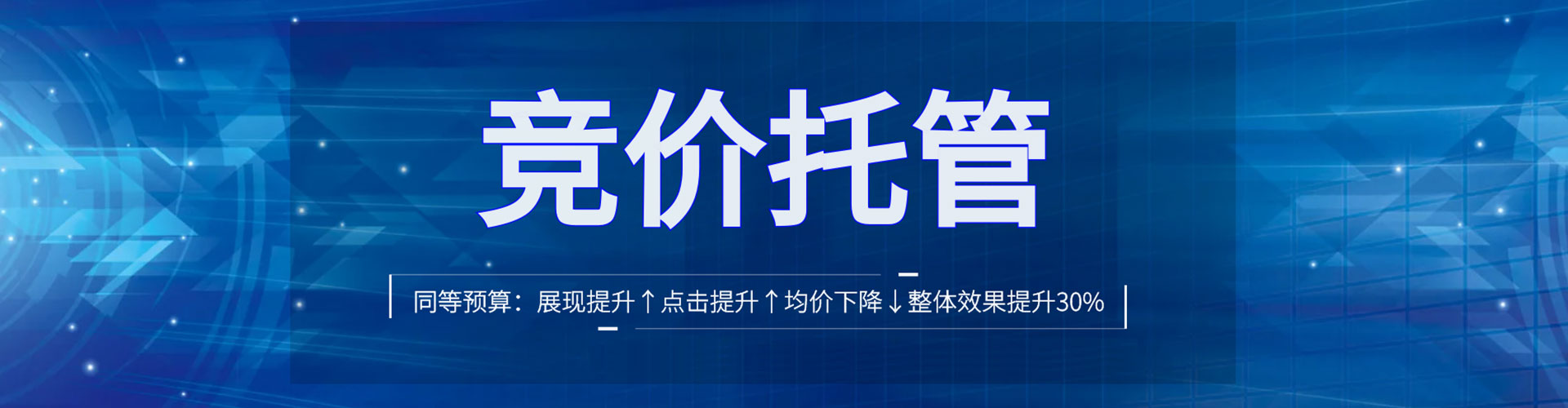 鹿城百度搜索推广