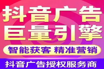 信息流广告如何助力中小企业快速崛起